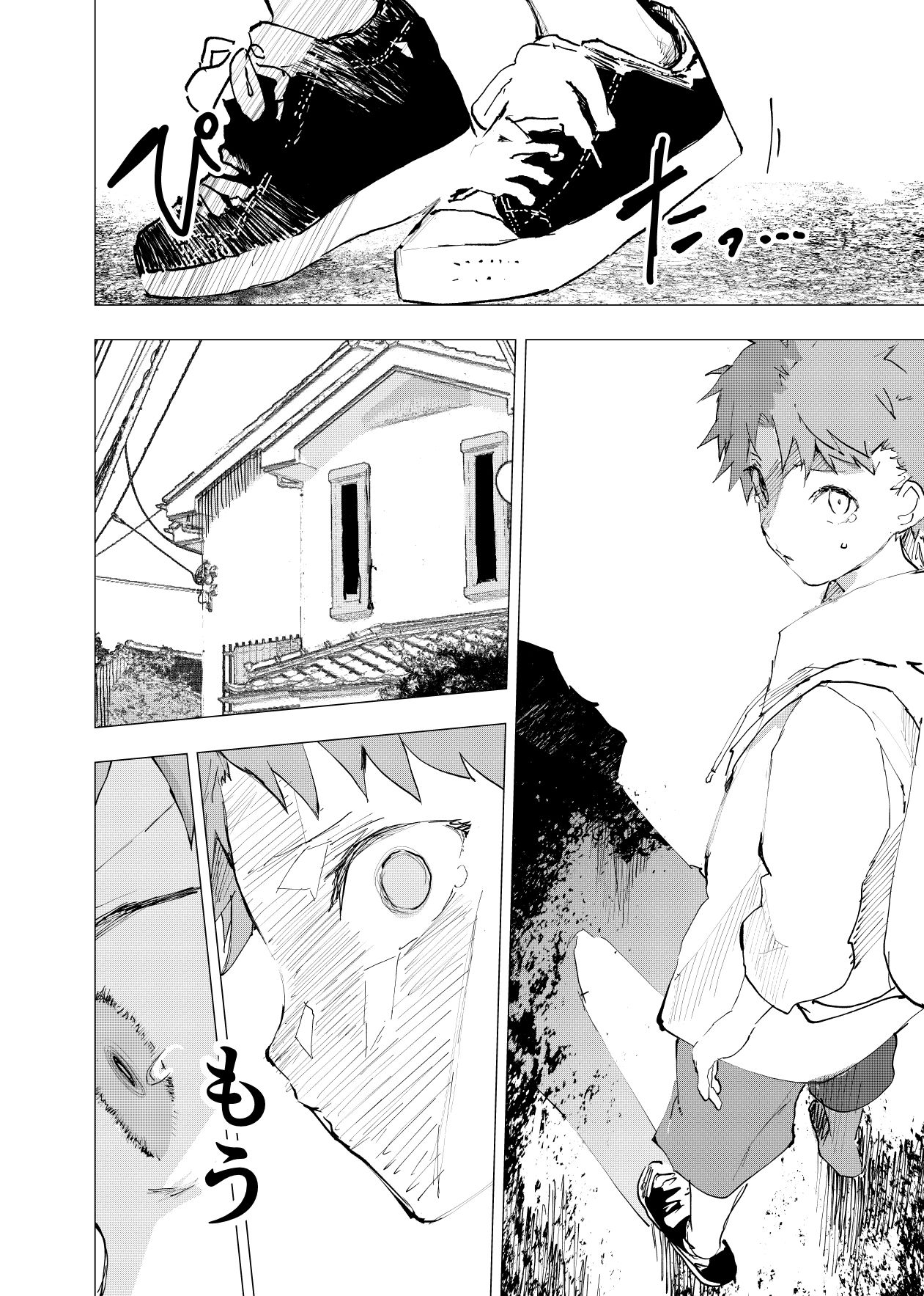 d_239932居場所がないので神待ちしてみた捨てられた少年のエロマンガ【42話】の同人BLコミック6