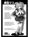 ヌードモデル中に童貞君たち筆おろししてみたv