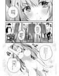 ヌードモデル中に童貞君たち筆おろししてみたv