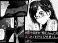 絶対に彼女へ〇〇〇と言ってはいけない