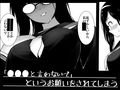 絶対に彼女へ〇〇〇と言ってはいけない