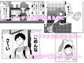 就活失敗してフードデリバリー配達員始めたらコーヒーショップの店員さんとHできた話