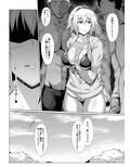 夏を楽しみましょう。