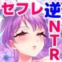 失楽園モーメント