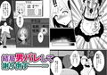 性に無知な童貞クンがドスケベ男の娘に育つまで
