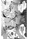 性に無知な童貞クンがドスケベ男の娘に育つまで