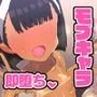 モブキャラ即堕ち2コマ集