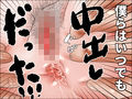 ー姉弟LOVE物語ー キスからはじめよう