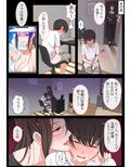 ママにいじめられたいよわよわゆうくん