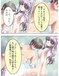 これってハニトラ！？美女に代わる代わる貪られる僕 7巻
