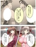 これってハニトラ！？美女に代わる代わる貪られる僕 7巻