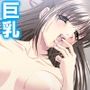 これってハニトラ！？美女に代わる代わる貪られる僕 7巻