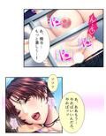 肉食母娘に精液搾取される家庭教師生活-2nd- 4巻