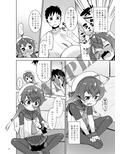 朝起きたら生意気な弟が佐渡様になってたんだが如何すればいい？