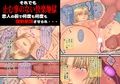 カップル監禁凌●ゲーム〜恋人の目の前で雌堕ち調教絶対服従100回イくまで犯●れる〜