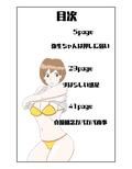 ラクウン 創刊号