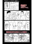 ラクウン 創刊号