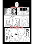 ラクウン 創刊号
