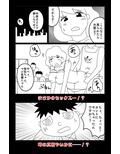 ラクウン 創刊号