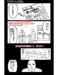 ラクウン 創刊号