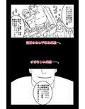 ラクウン 創刊号