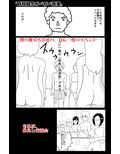 ラクウン 創刊号