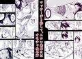 嫁ぎ先は連れ子が9人！？義母、息子達との性関係に悩む。 2