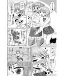 ハレンチ！男の娘学園2限目 画像4