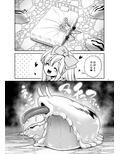 不思議な蟲姦牢獄のアリス
