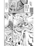 不思議な蟲姦牢獄のアリス