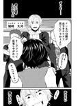 監禁洗脳 キメセク地獄