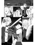 監禁洗脳 キメセク地獄