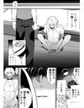 監禁洗脳 キメセク地獄