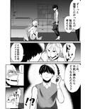 監禁洗脳 キメセク地獄