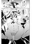 監禁洗脳 キメセク地獄
