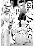 監禁洗脳 キメセク地獄