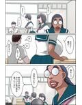 特濃おばちゃん女子-校内性交編-