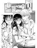 あなたの親友に抱かれて4