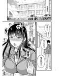 あなたの親友に抱かれて4