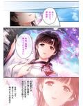 母爛漫 デジタルコミカライズ モザイクコミック総集編