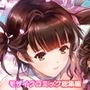 母爛漫 デジタルコミカライズ モザイクコミック総集編