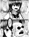 風紀のためなら丸出しチンコキご奉仕だって余裕でしてくれる古手川さん