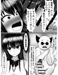 風紀のためなら丸出しチンコキご奉仕だって余裕でしてくれる古手川さん