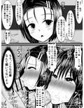 風紀のためなら丸出しチンコキご奉仕だって余裕でしてくれる古手川さん