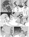 種付けおじさんを取材してみたら……