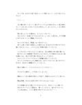 【裏アカ女子が堕ちるフェイクドキュメンタリー】わんこさんがリアルオナホールになった日2（第二章）