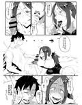 酔いドレイクさんII