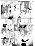 酔いドレイクさんII