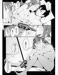 酔いドレイクさん7Days in Summer Island