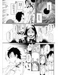 酔いドレイクさん7Days in Summer Island